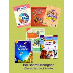 Bal Bharati Kharghar Class 5 Text book set (set of 14